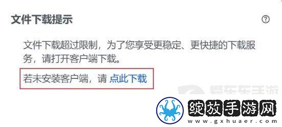 植物大战僵尸杂交版怎么下载