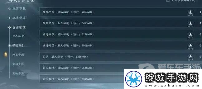 剑网3无界老区和新区应该怎么选择