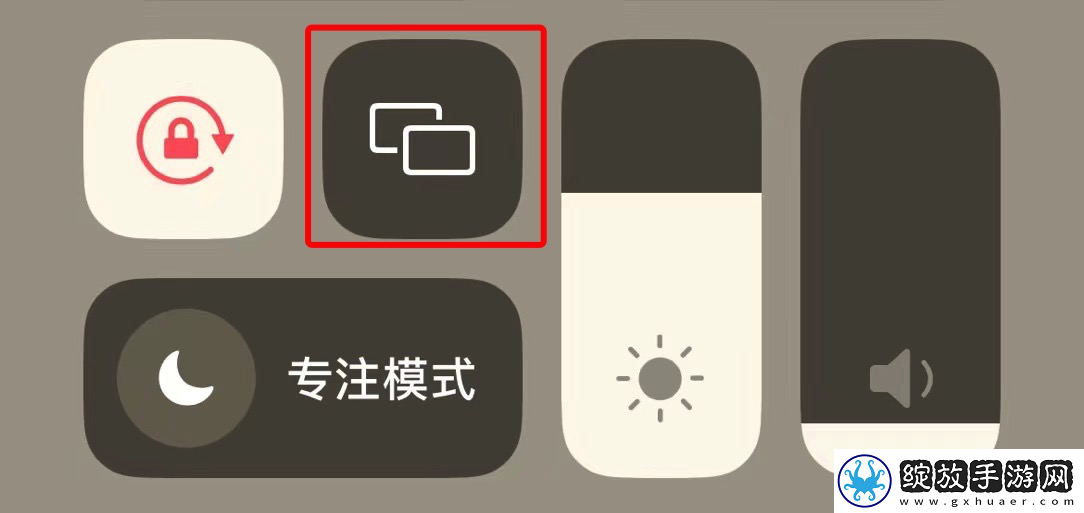 手机无线连接投影仪教程分享