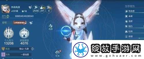 妄想山海莲白闾糜尾巴获取方式与作用详细介绍