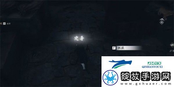 燕云十六声割以永治奇遇怎么完成