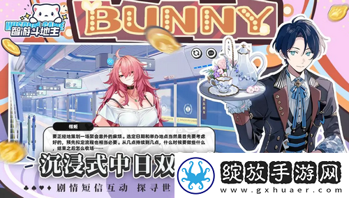 【经验药水】智游斗地主怎么换角色