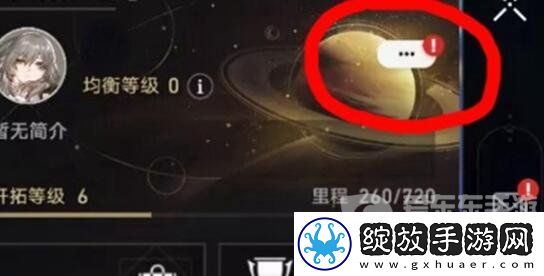 崩坏星穹铁道6月兑换码有哪些