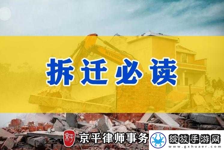 合家欢下册公交车场景解读之分析探讨
