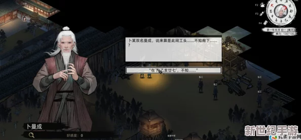 刀剑江湖路游戏攻略