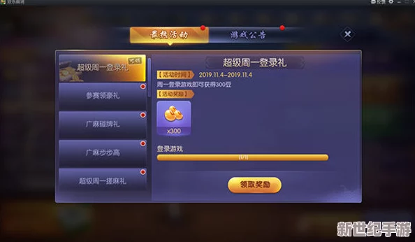 九·幺玩命加载中