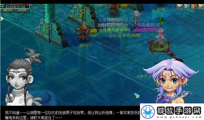 梦幻西游昆仑镜之忆任务怎么完成