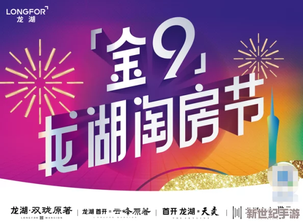 十8模应用免费下载