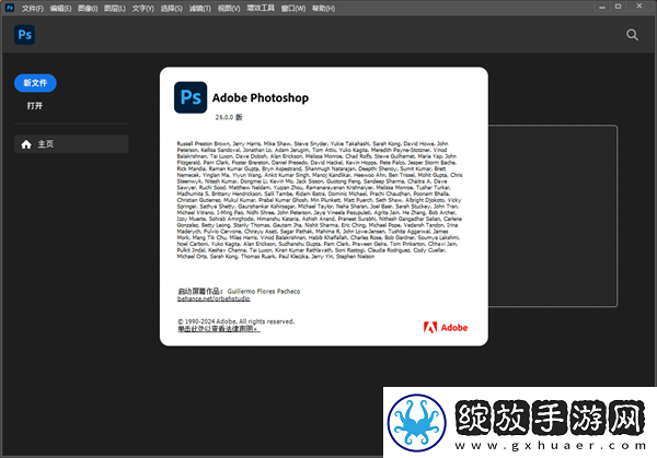 Photoshop