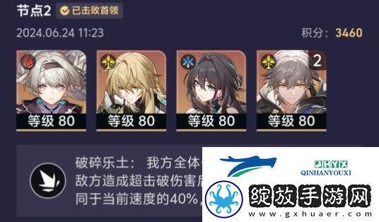 崩坏星穹铁道末日幻影平民怎么过关