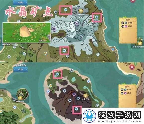 创造与魔法水晶矿具体位置及采集方法全面详细介绍