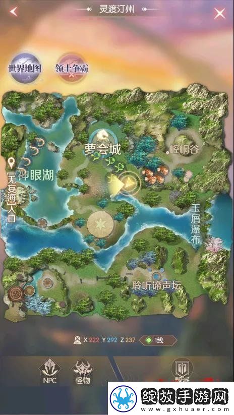 完美世界诸神之战隐藏任务大全完美世界诸神之战隐藏任务有哪些