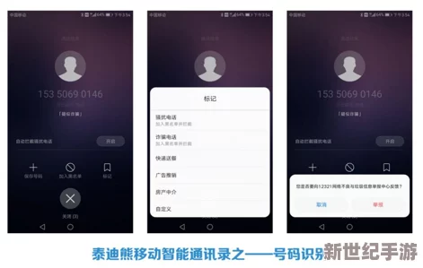 小米日记