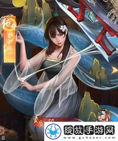 叫我大掌柜秦淮五艳怎么招募