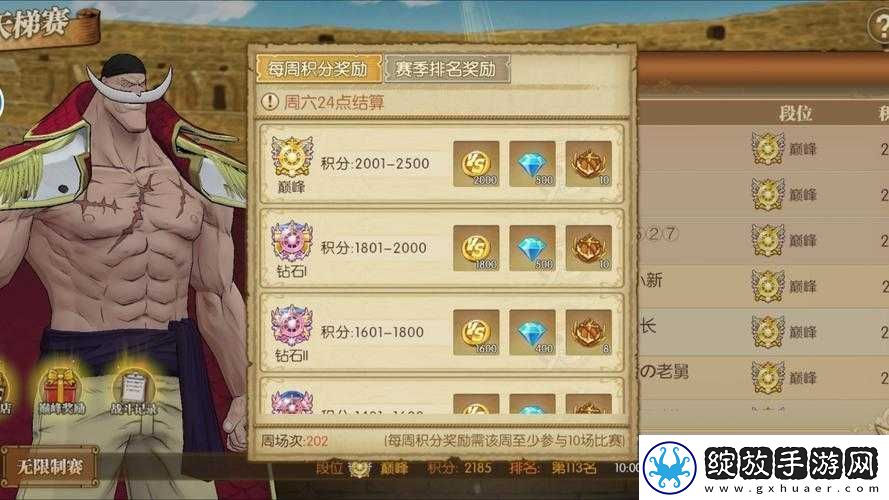 航海王燃烧意志回归卡攻略