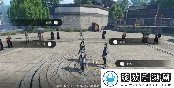 逆水寒华章任务攻略详解