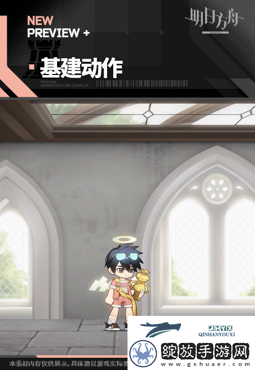 明日方舟甜品大奖新增服饰获取方法解读
