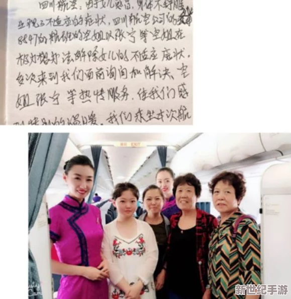 亲情会高敏王芳霞
