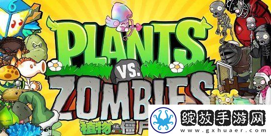 植物大战僵尸杂交版怎么全屏