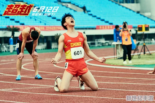 女运动员满天星