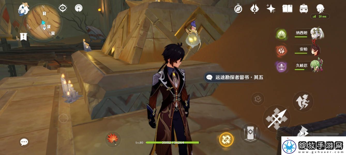 原神3.4分歧的原点隐藏成就攻略