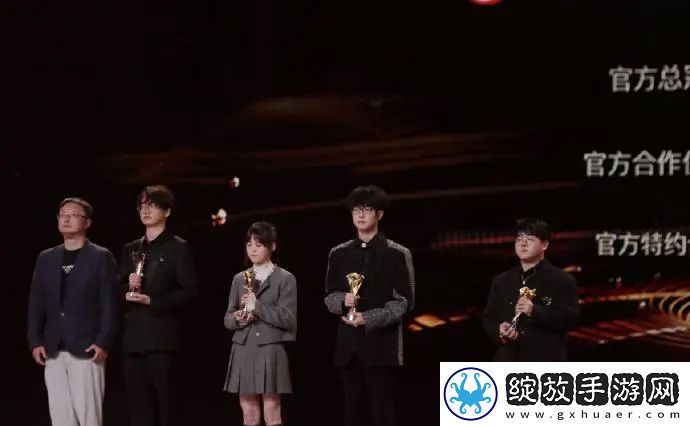 2024竞燃之夜年度新锐电竞选手