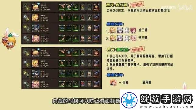 坎公骑冠剑仙其琳餐厅全收集详细指南