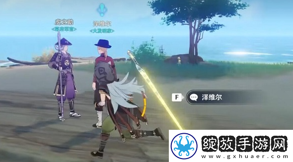 原神踏鞴物语后续任务触发方法
