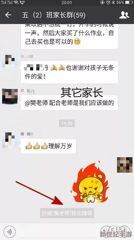 69人XXXXXX69引发热议