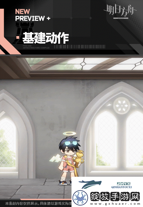 明日方舟甜品大奖新增服饰获取方法解读