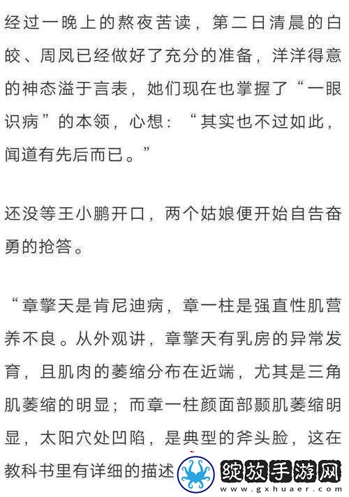 怎么让男人彻底失去性功能