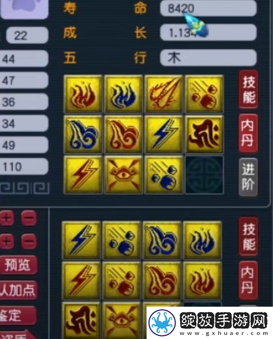 梦幻西游大改后冷门流派迎来春天