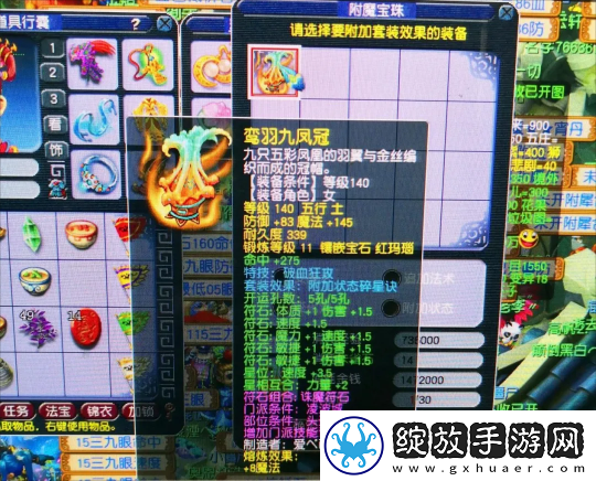 梦幻西游一发入魂点出碎星套