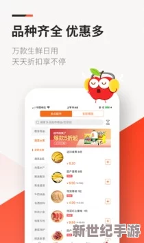 十8模应用免费下载