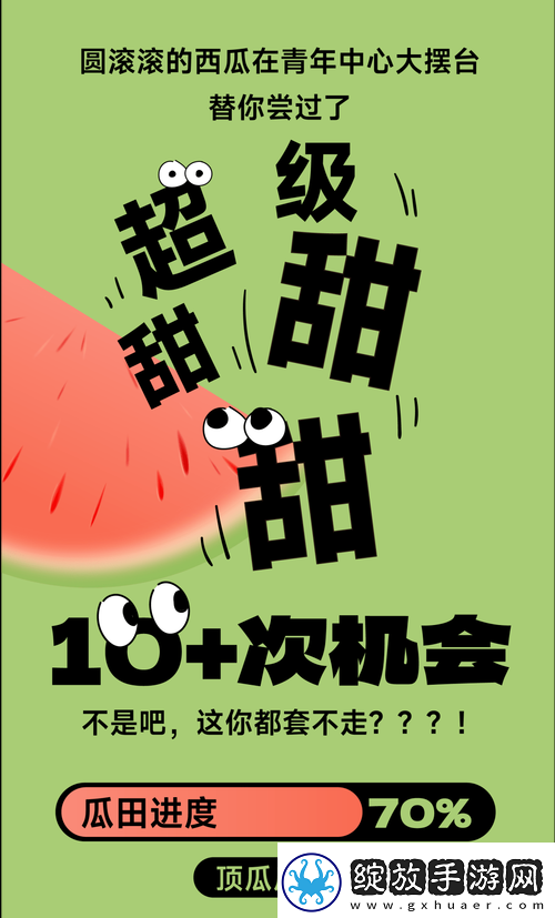 吃瓜51爆料yandex
