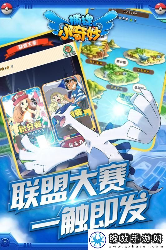 探索未知