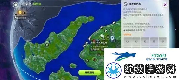 创造吧我们的星球钓鱼玩法解读