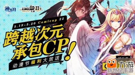 神无月新手进阶之道