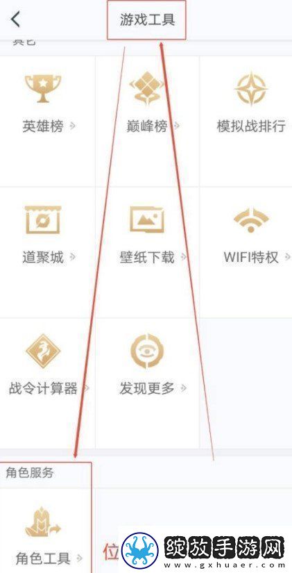 王者营地怎么转移到安卓系统ios转移到安卓系统操作指南