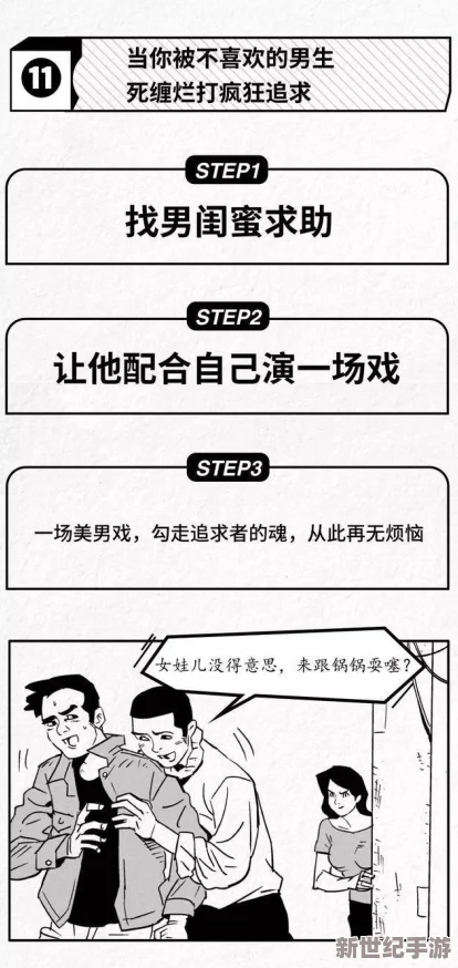 欧美性猛交性大交
