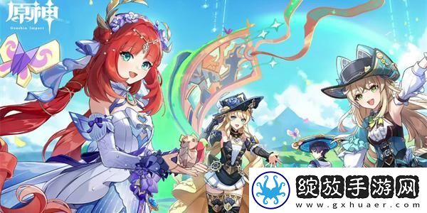 原神浓缩树脂图纸如何获得