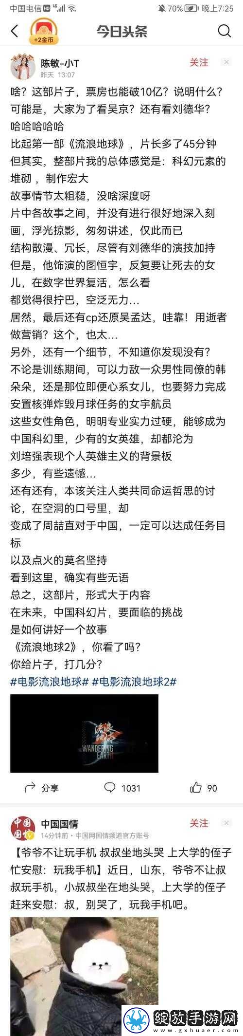 汤姆影院最新地域名取名技巧之要点解析