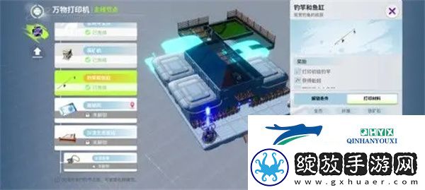 创造吧我们的星球钓鱼玩法解读