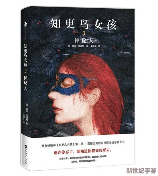 知更鸟翻白眼流眼泪流口水