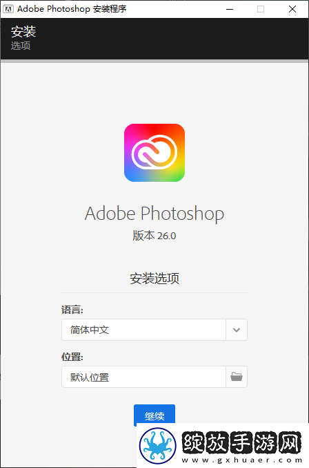 Photoshop