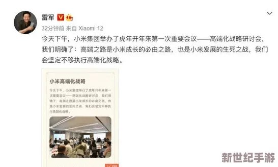 震惊！一级做a爰片久久毛片免费竟然引发了全国范围内的热议