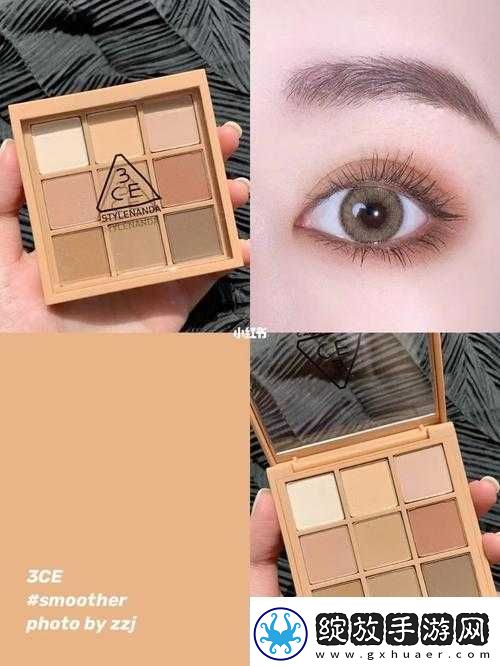 9色3CE眼影盘评测之使用心得