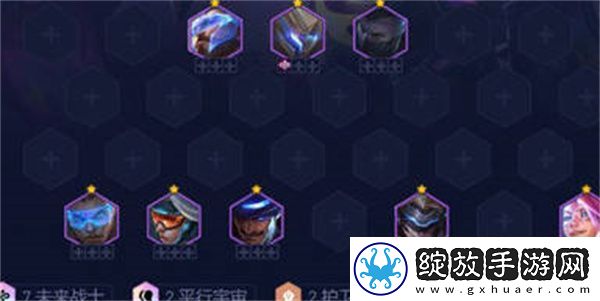 云顶之弈s8.5快速未来战士阵容搭配攻略