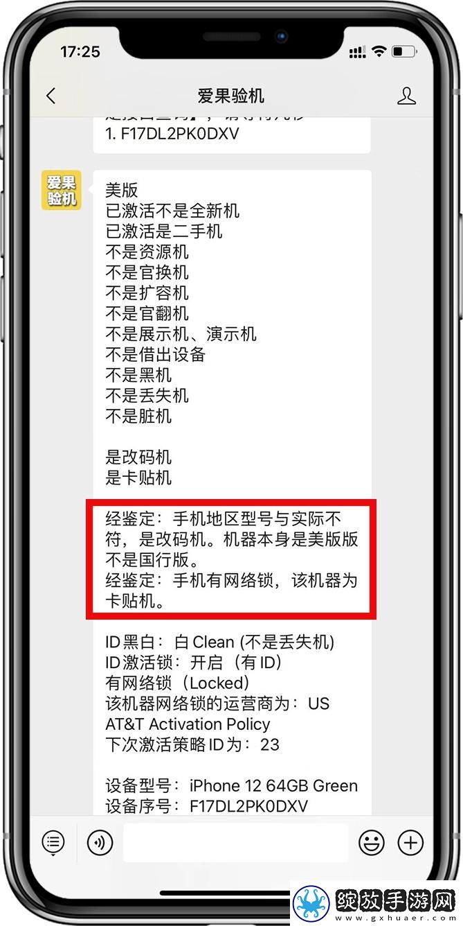 咸鱼之王1900关通关技巧分享