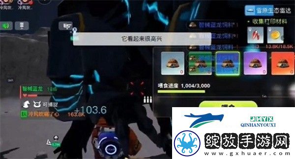 创造吧！我们的星球蓝龙啾啾捕捉方法